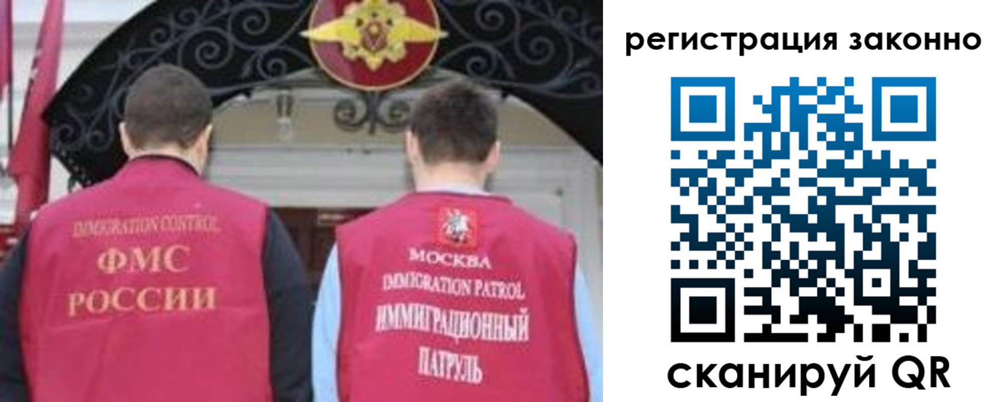 временная регистрация госуслуги в Жукове
